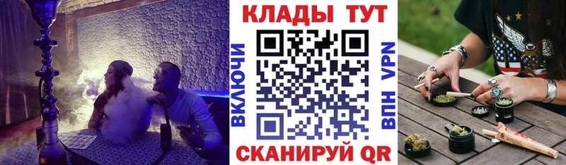 Где купить наркоту Ак-Довурак A-PVP ТГК Бошки Шишки КОКАИН ГАШИШ