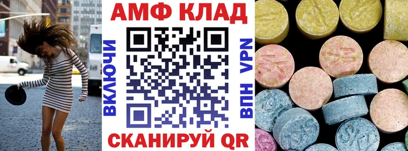 купить сайты shop как зайти Amphetamine Розовый Ак-Довурак