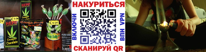 Еда ТГК конопля  где можно купить наркотик  Ак-Довурак 