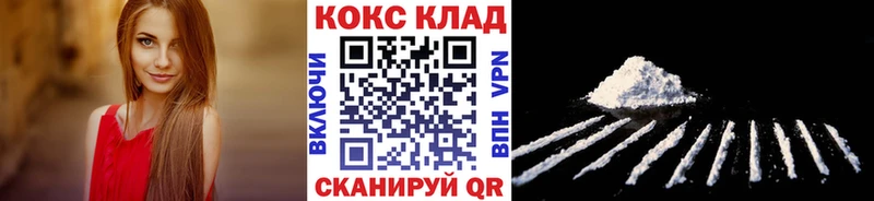 Кокаин 99%  как найти   Ак-Довурак 