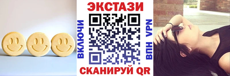 где купить Ак-Довурак Экстази 280 MDMA