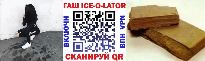 МЕГА рабочий сайт  хочу наркоту  Ак-Довурак  ГАШ гашик 