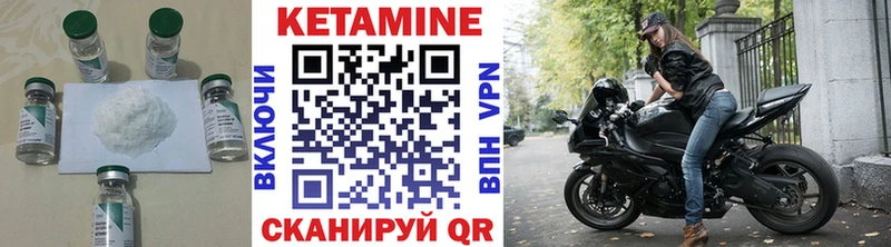 КЕТАМИН VHQ  цена   Ак-Довурак 