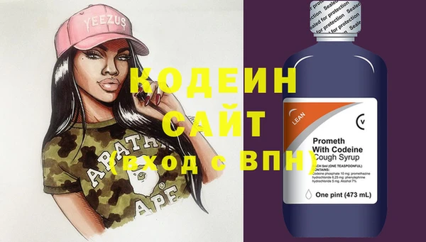 синтетический гашиш Пестово