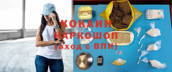 синтетический гашиш Пестово