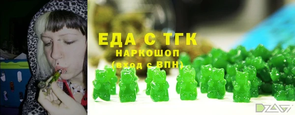 синтетический гашиш Пестово