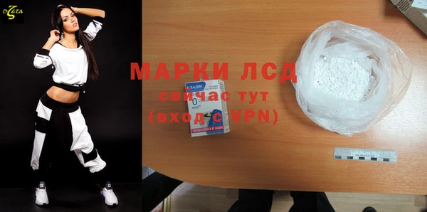 а пвп мука Осташков