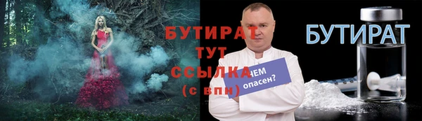 синтетический гашиш Пестово