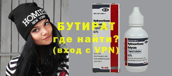 синтетический гашиш Пестово