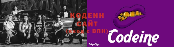 синтетический гашиш Пестово