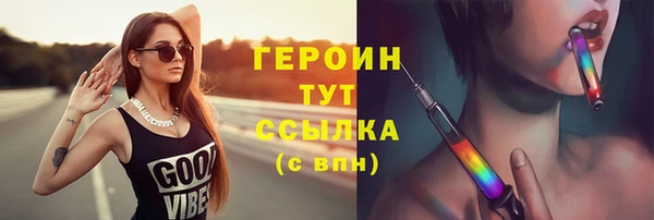 синтетический гашиш Пестово