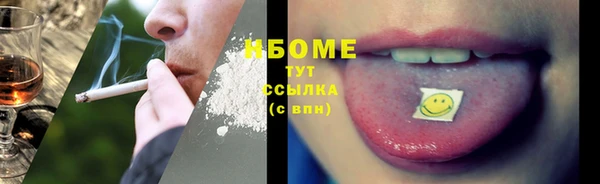 синтетический гашиш Пестово