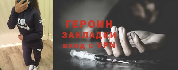 синтетический гашиш Пестово