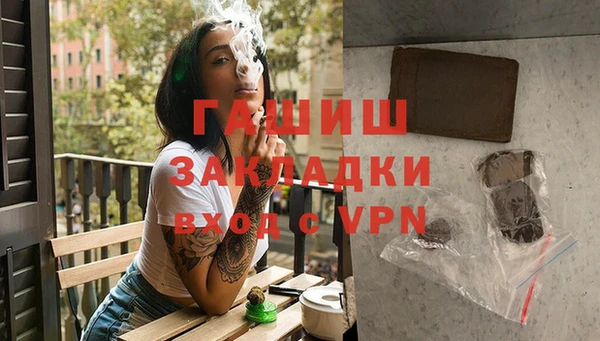 синтетический гашиш Пестово
