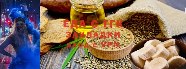 гашик Переславль-Залесский