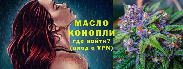 каннабис Снежногорск