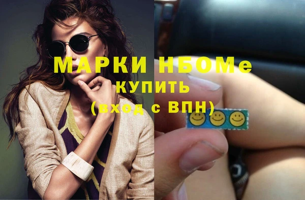 синтетический гашиш Пестово