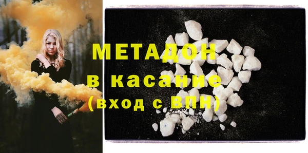 синтетический гашиш Пестово
