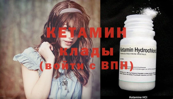 синтетический гашиш Пестово