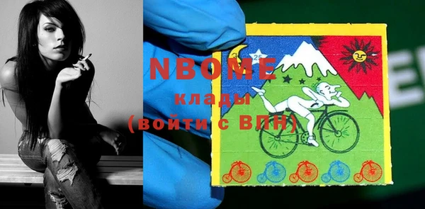 синтетический гашиш Пестово