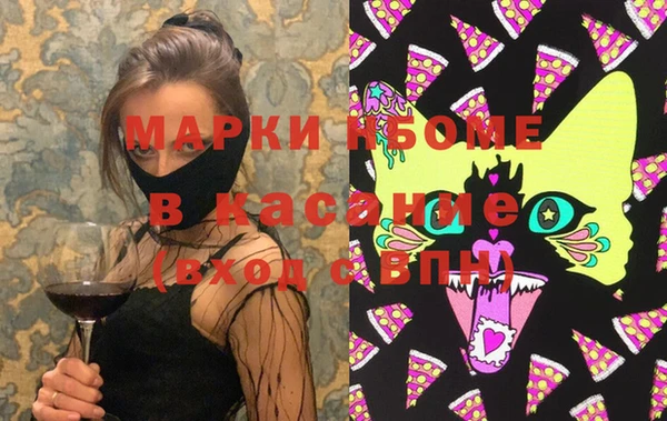 гашик Переславль-Залесский