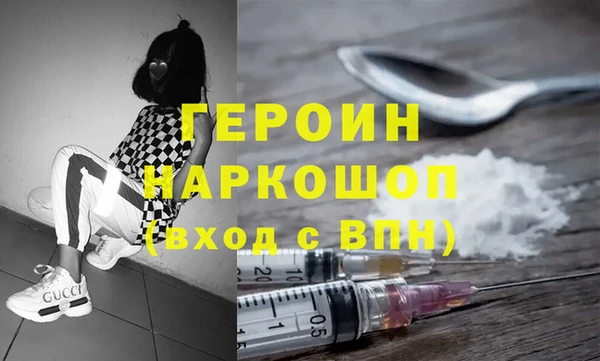 гашик Переславль-Залесский