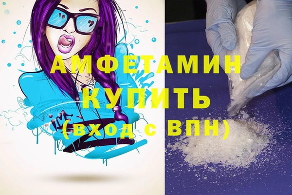синтетический гашиш Пестово