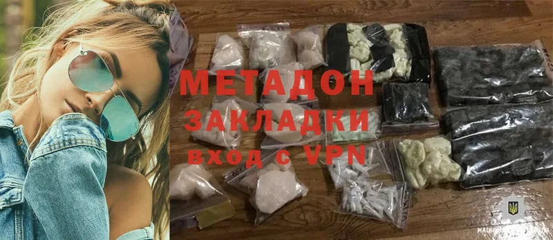 OMG рабочий сайт  Ак-Довурак  Метадон methadone 