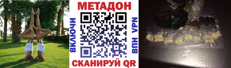 ссылка на мегу сайт Ак-Довурак МЕТАДОН кристалл