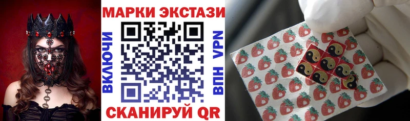 мега вход  где купить   Ак-Довурак  Марки N-bome 1500мкг 