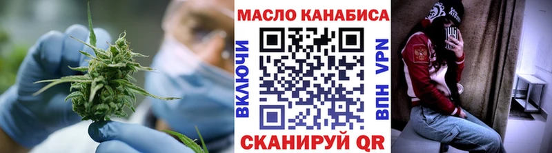 mega ссылка  как найти закладки  Ак-Довурак  ТГК THC oil 